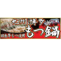 ○○○○○○○○イメージ