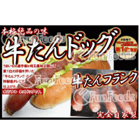 ○○○○○○○○イメージ